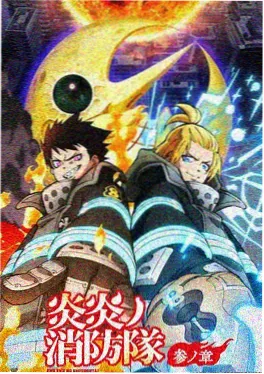 韩国奇幻动漫汉江怪物君海报